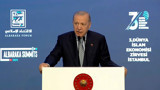 Cumhurbaşkanı Erdoğan'dan yine yeni yeniden ''faiz'' çıkışı