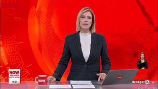 Gülbin Tosun NOW TV'ye veda etti