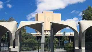 Tahran Üniversitesi'nde patlama: 1 ölü, 4 yaralı