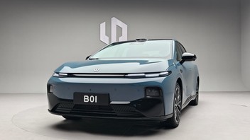 Çinliler yine yaptı yapacağını: 587 bin liralık elektrikli sedan satışa çıktı