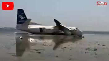 Yolcu uçağı kalkışından kısa bir süre sonra denize acil iniş yaptı!