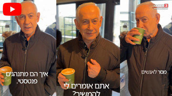 İran'ın saldırılarında öldüğü iddia edilmişti... Netanyahu 'öldü' iddialarını bu video ile yalanladı