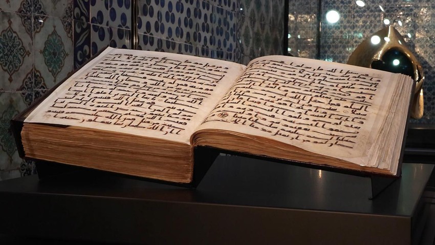 Topkapı Sarayı'nda Ramazan hazırlığı: Mukaddes Emanetler ziyaretçilerini bekliyor - Resim: 2