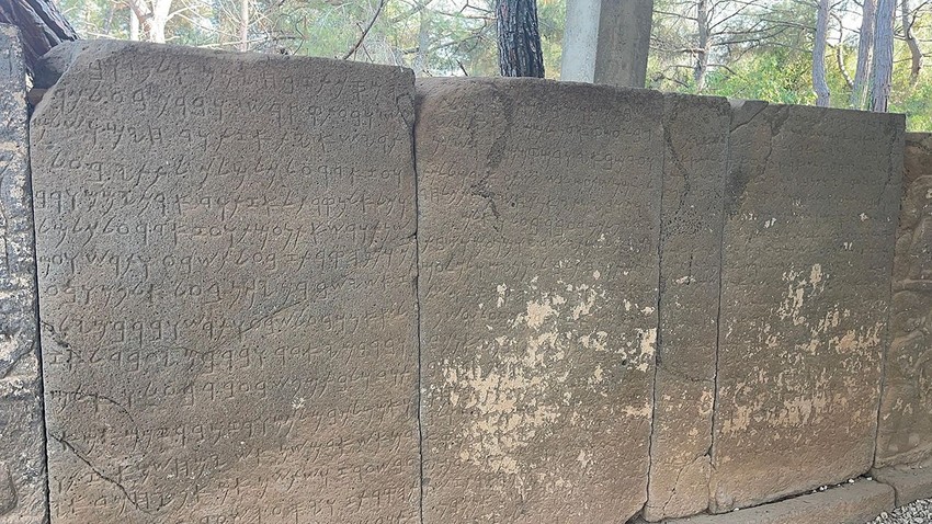 Osmaniye'deki "Karatepe Yazıtları" UNESCO Dünya Belleği Kütüğü'nde - Resim: 1