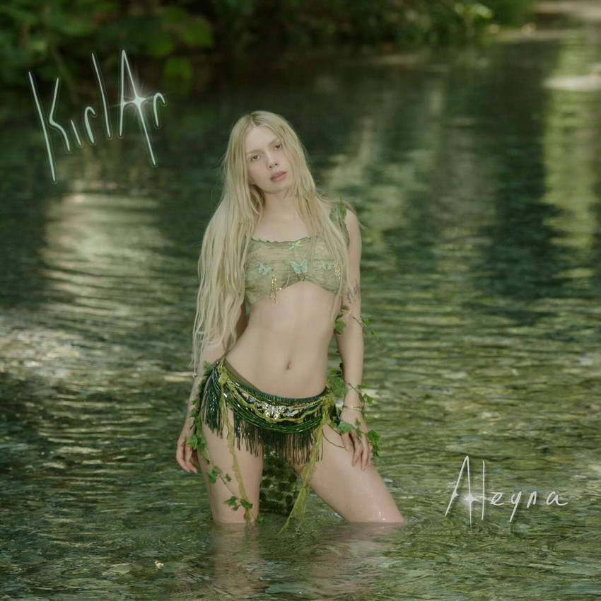 Aleyna Tilki isyan ettiği açıklamasında hayranlarına müjdeyi verdi - Resim: 1